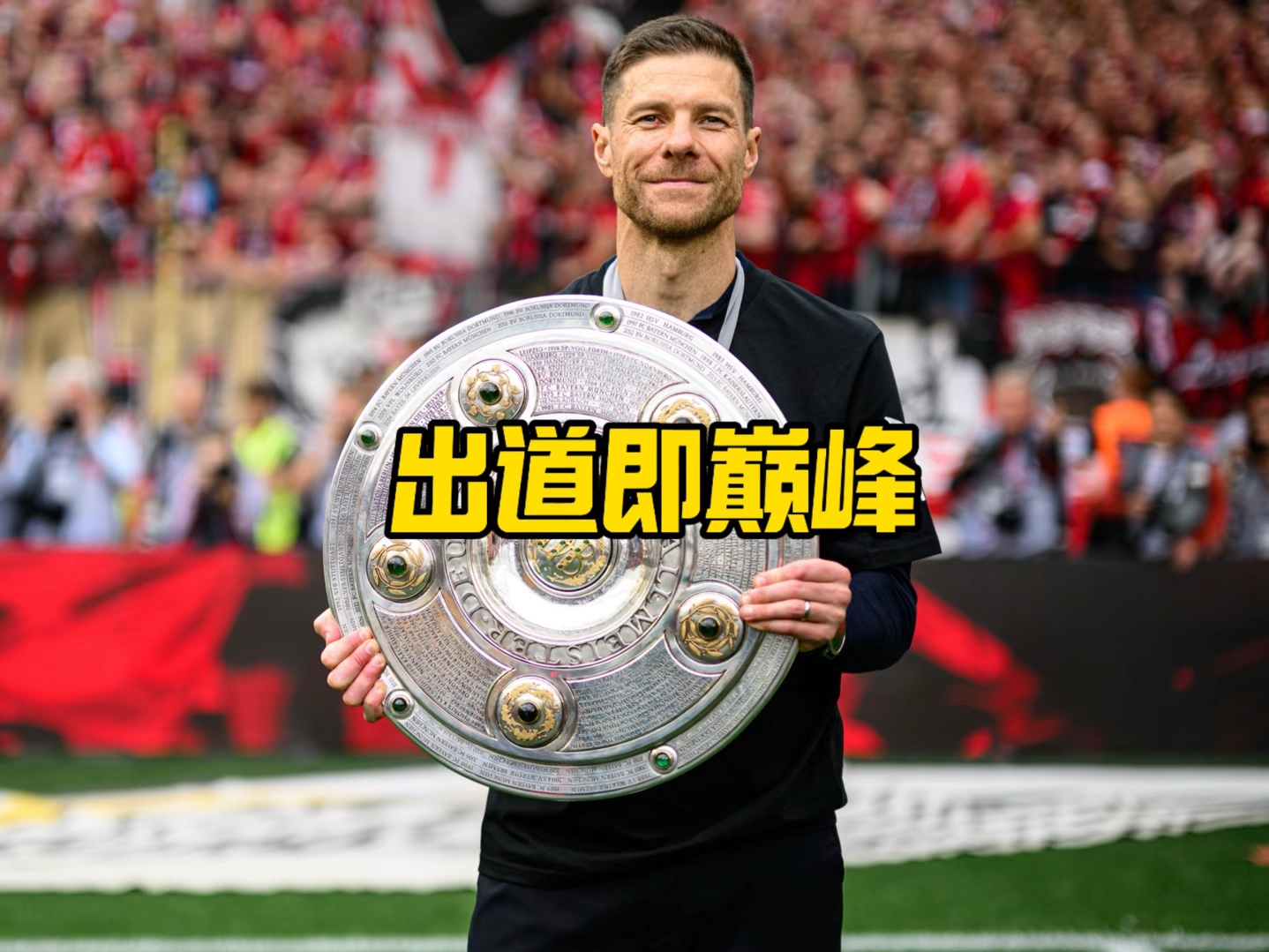 了各自