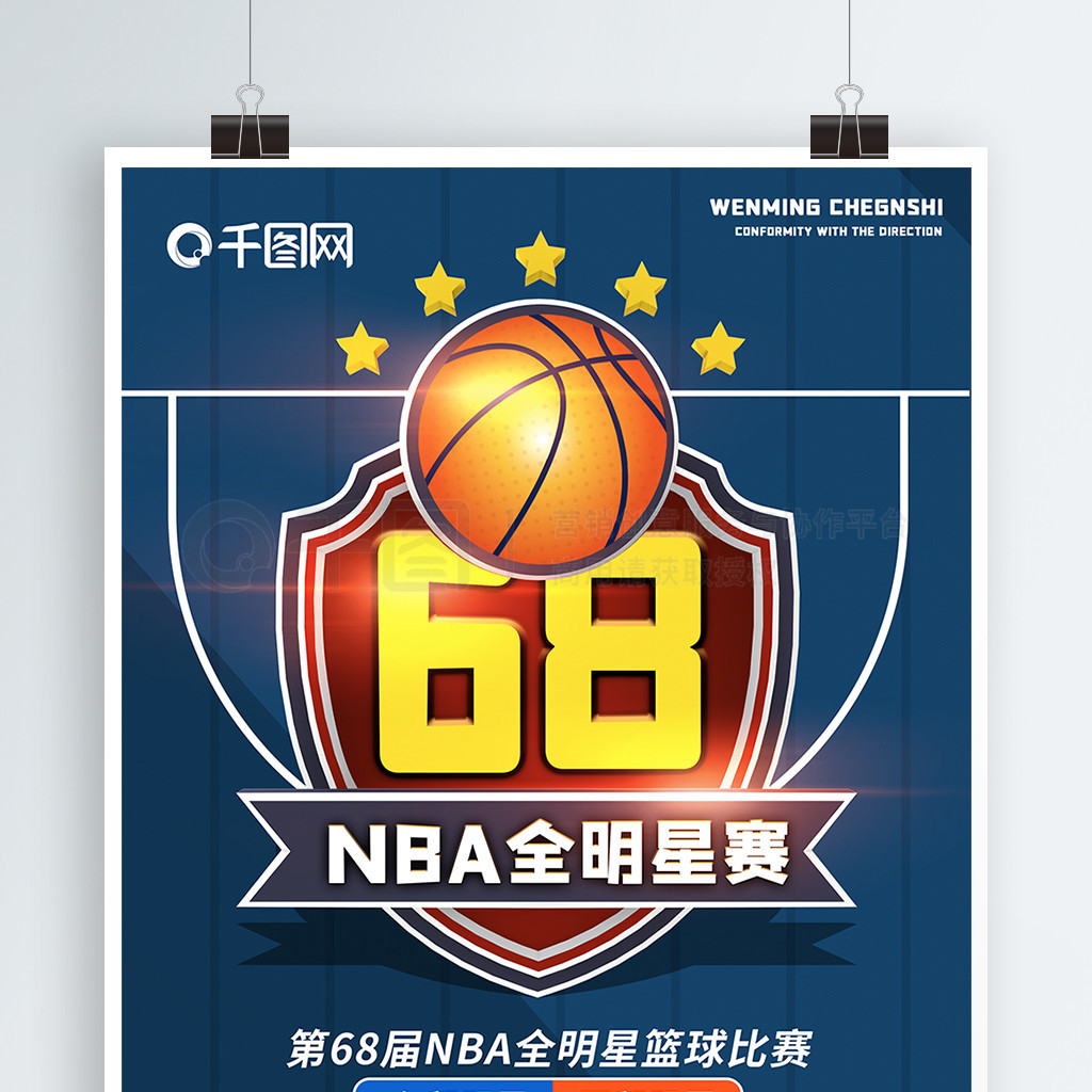的攻防数